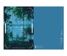 同人誌(※二次創作のみ)の表紙デザインします デザイン完全おまかせ・イメージのご希望、どちらもお受けします