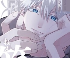 同人誌表紙1から描きます イメージ1