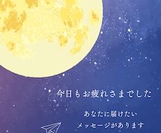 あなたに伝えたいことばがあります イメージ1