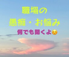 気持ちが落ち込んでいる方、お話聞きます イメージ1