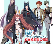 イラスト・マンガ添削アドバイスセッション承ります イメージ1