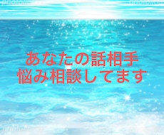 あなたの話高校生が聞きます イメージ1