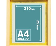 最大A4サイズまで）シルクスクリーン製版します 木枠付きのシルクスクリーン版をオーダーいただけます