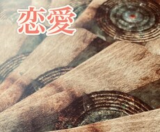 恋愛♡オラクルカードで彼との未来を占います 今のまま彼と続くの？もし別れたら？