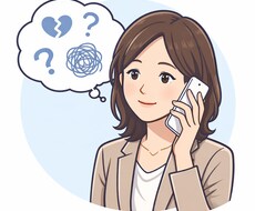 どんなお話でもお聞きします イメージ1