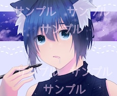 ご要望から可愛いアイコンの作成いたます イメージ1