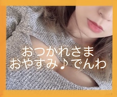 あなたの心に寄り添いお聴きします イメージ1