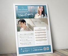 目にとまる、印象に残るポスター作成します 修正無制限！イベント、店頭メニューなど