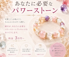 普通に占いだけもできます イメージ1
