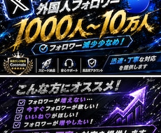 Xの品質向上にサポート致します イメージ1