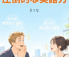 電子書籍や本表紙デザインします イメージ1