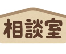 人に負けない貴方になれるように手助けしていきます イメージ1