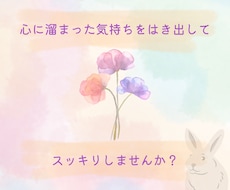 1日チャットします イメージ1