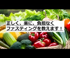 腸内改善！甘酒ダイエットで痩せ体質に導きます イメージ1