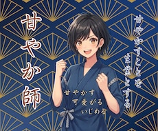 優しく見守る守護相談承ります ちょっと寂しい…そんな時、お話相手としてご利用ください♪