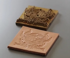 革用刻印型製作いたします イメージ1