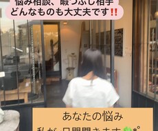 友達感覚で話します イメージ1