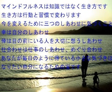 仕事と人間関係の悩み、お聴きします イメージ1