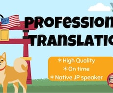 英語→日本語、日本語→英語に翻訳します イメージ1