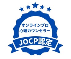 あなたの心に寄り添います イメージ1