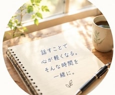 初心者大歓迎！ありがたいことに声を褒められます イメージ1