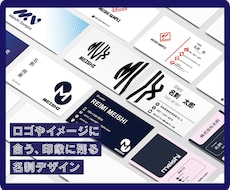 ロゴやイメージに合うオリジナルの名刺を作ります イメージ1