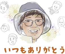 写真を元にした似顔絵描きます イメージ1
