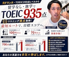 留学なし独学で伸ばした勉強法で徹底指導します 遠回りしない。あなただけのオリジナル最短ルートを。