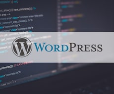 オリジナルデザインのWebサイト作ります イメージ1