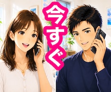 女性限定✨男性心理・視点で優しく丁寧に寄り添います 18年7万人以上の実績｜好きな人・彼氏との悩みなど聴くよ✨