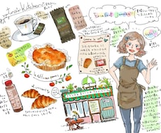 イラスト提供いたします イメージ1