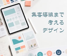 小さなお店の販促チラシを作成します イメージ1