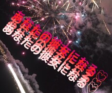 あなたのために♡メッセージしちゃいます イメージ1