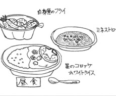 食べ物の絵を描きます イメージ1