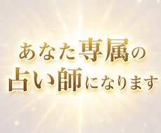 恋愛や仕事等、あなたの悩みを霊視タロットで視ます イメージ1