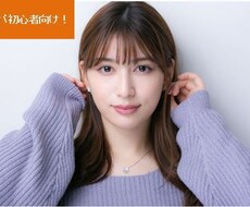 ナンパを始めたい方、初心者の方の質問を受け付けます ～可愛い子、美人な子をゲットしたい貴方の為に～