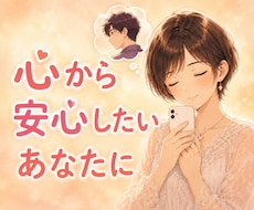 音信不通のほんとの真実を霊視でそのままお伝えします イメージ1