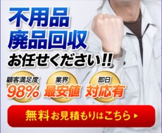 目を引くバナーのデザインを制作いたします LINEクーポンや告知画像にも！お気軽にご相談ください！