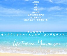 本気で現状を変えたい方の相談にのっています イメージ1