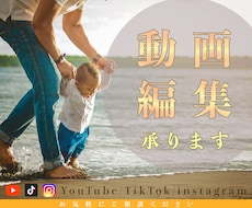 あなたの思い出を動画にします イメージ1