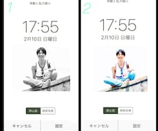壁紙、アイコン等画像加工します イメージ1