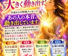 あの人の本音と恋の未来を鑑定します イメージ1