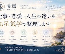 仕事・恋愛・人間関係など今のお悩み1つ鑑定します イメージ1