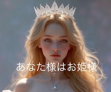 女性限定　人生をより良く変えたい方霊視鑑定します 歴20年越 人と宇宙の真髄からの霊視　愛・お金・夢・自分など