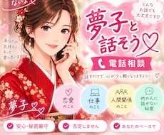 ナースがどんなお悩みも優しくお聞きします イメージ1