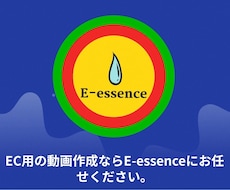 Amazon広告用動画を3本作成いたします Amazonのプロに完全おまかせで、コスパのいい動画を作成
