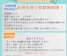 イベントのフライヤー作成します イメージ1