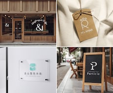 初案確認まで無料◎修正無制限でロゴ制作します 初めての方歓迎！飲食店・クリニック・サロン実績多数