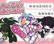 即日納品可能！等身高めSDイラスト描きます 高め等身ならでは！豊かなポーズが可能です！