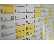 1ヶ月リーディングで、ひと月の鑑定をします イメージ1